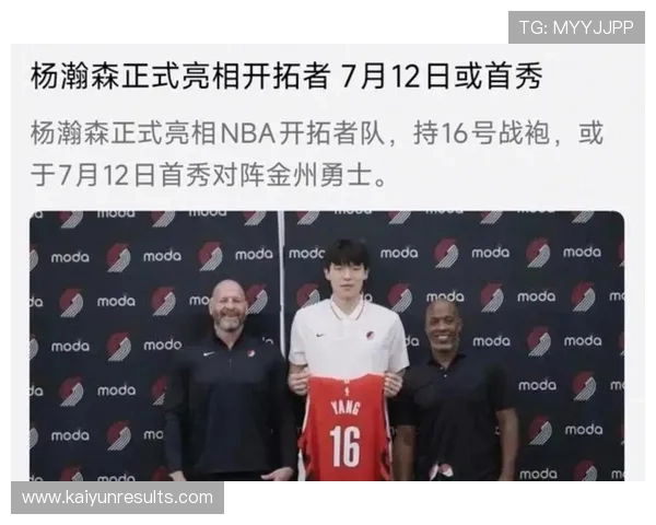 中国男篮世锦赛首战告捷，年轻球员表现引发球迷热议