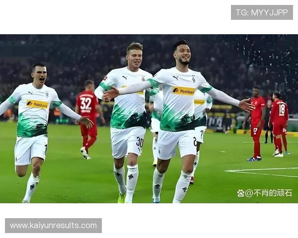 普鲁士门兴格拉德巴赫最新动态解析与未来发展前景展望