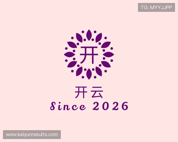 介绍开云平台入口